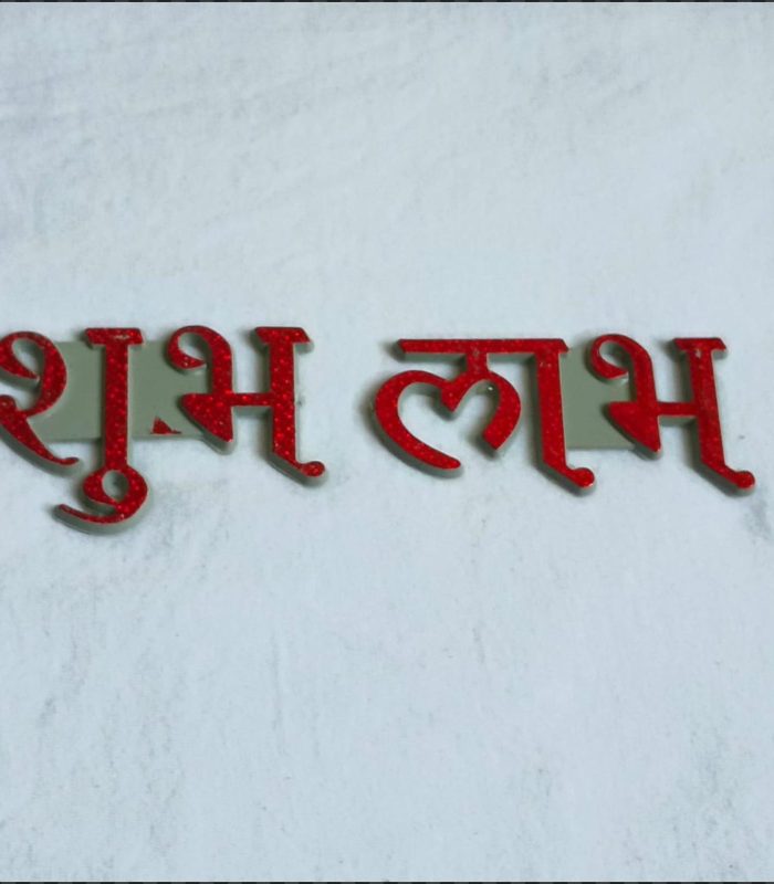 Shubh Labh